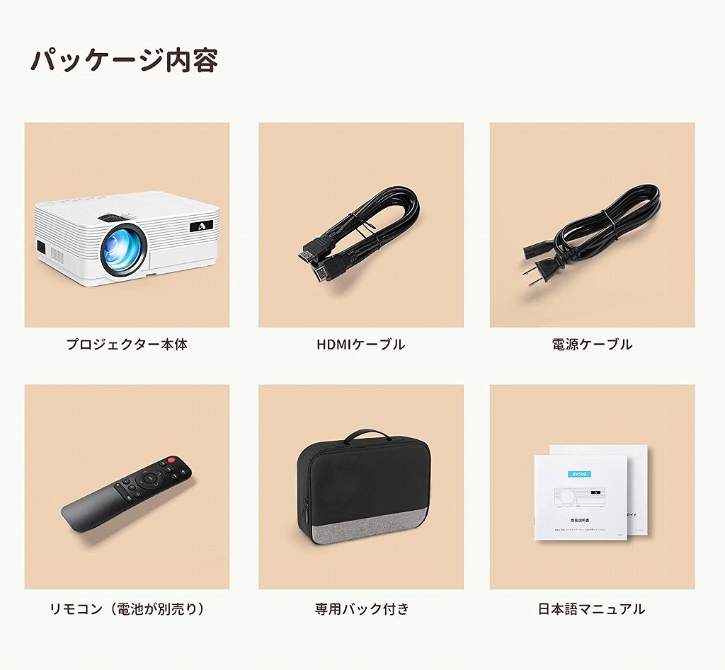【新品】アクロージョイ RV500 LEDプロジェクター フルHD AirPlay Miracast Wi-Fi Bluetooth v5.1 HDMI RCA USB 最大200インチ 台形補正 アクロージョイ RV500 RV500軽量設計で驚くほど魅力的な小型 ハイコスパ！ コンパクト高画質プロジェクターを検証してみた！提供でもガチレビュー！！ Projector