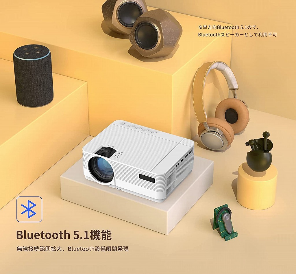 【新品】アクロージョイ RV500 LEDプロジェクター フルHD AirPlay Miracast Wi-Fi Bluetooth v5.1 HDMI RCA USB 最大200インチ 台形補正 アクロージョイ RV500 RV500軽量設計で驚くほど魅力的な小型 ハイコスパ！ コンパクト高画質プロジェクターを検証してみた！提供でもガチレビュー！！ Projector