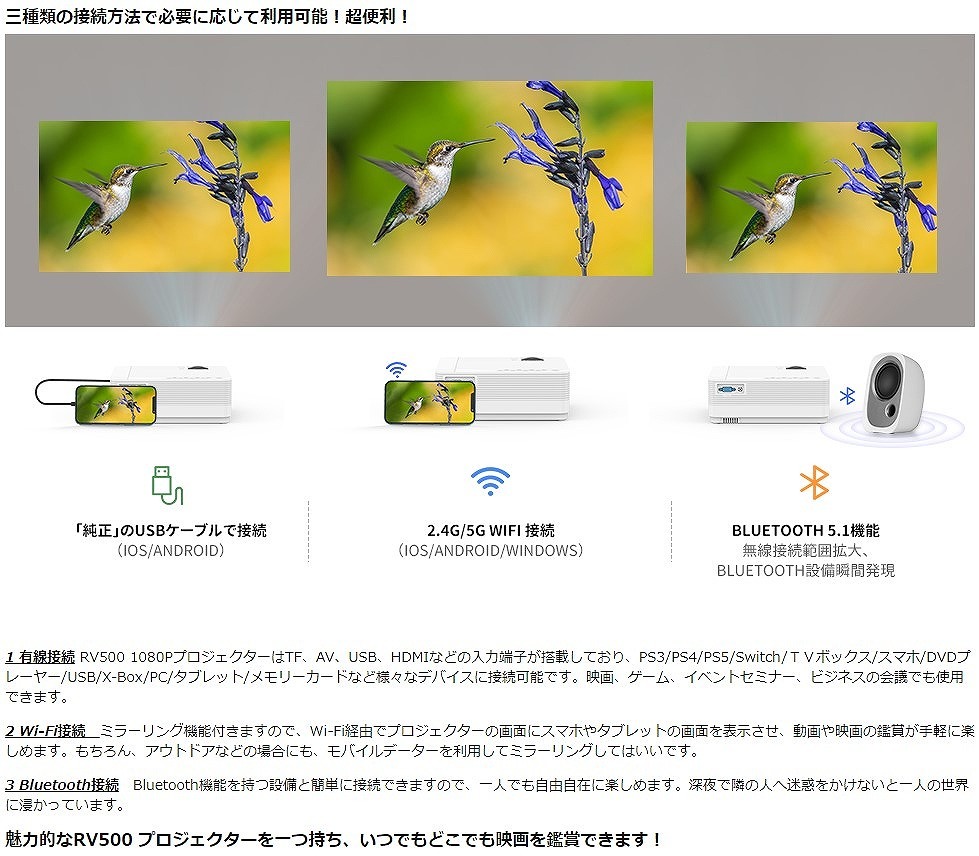 【新品】アクロージョイ RV500 LEDプロジェクター フルHD AirPlay Miracast Wi-Fi Bluetooth v5.1 HDMI RCA USB 最大200インチ 台形補正 アクロージョイ RV500 RV500軽量設計で驚くほど魅力的な小型 ハイコスパ！ コンパクト高画質プロジェクターを検証してみた！提供でもガチレビュー！！ Projector