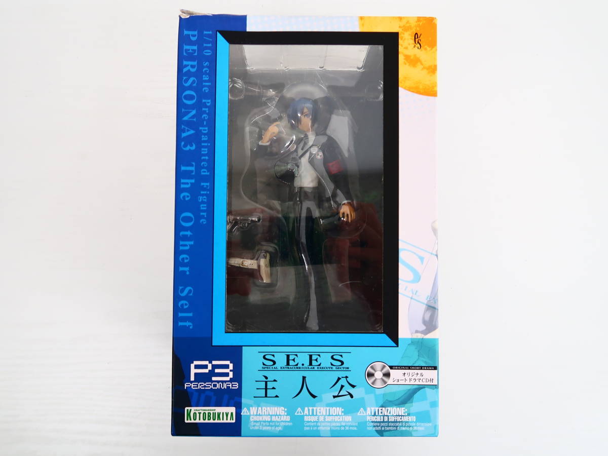 希少ペルソナ3主人公フィギュアオリジナルショートドラマCD付き 