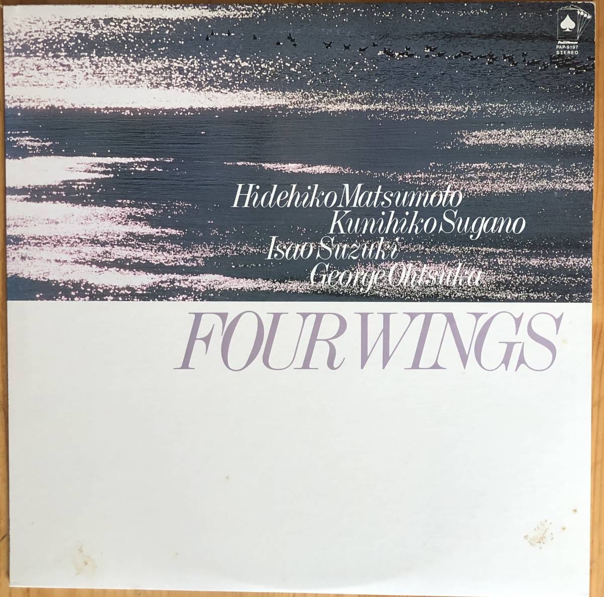  美盤 松本英彦 菅野邦彦 鈴木勲 ジョージ大塚 フォー ウィングス FOUR WINGS LP レコード 和ジャズ(ジャズ一般)｜売買されたオークション情報、yahooの商品情報をアーカイブ公開 - オークファン ジャズ一般
