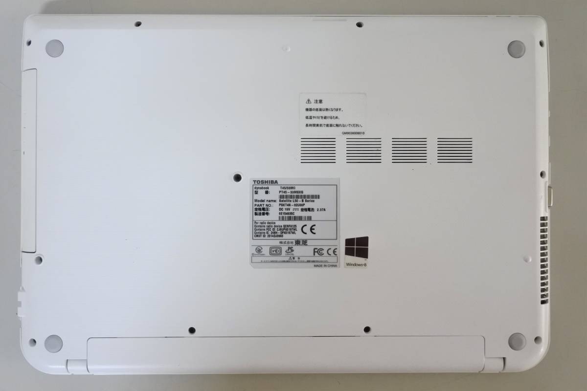 東芝ノートパソコン dynabook T45/33MG PT45-33MSXG☆インテル Celeron 