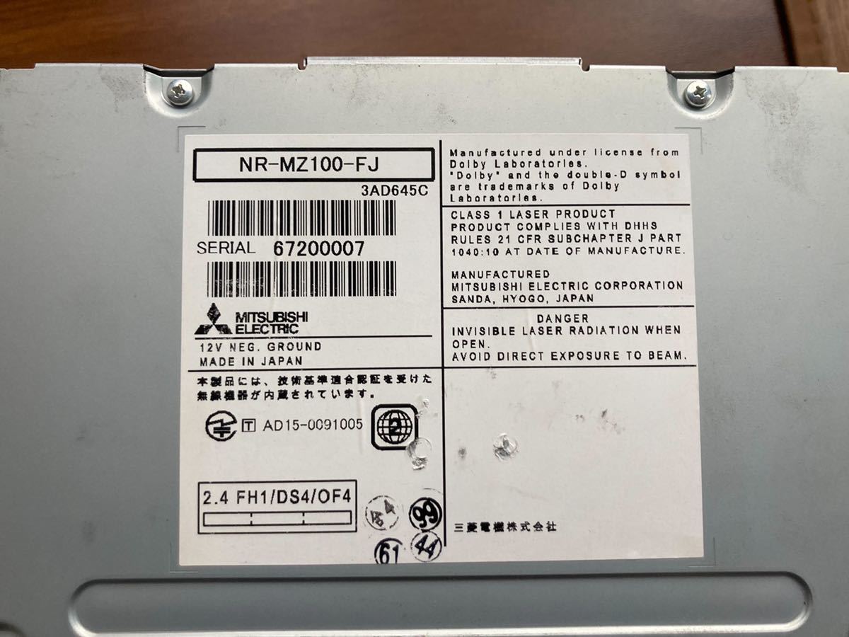 スバル DIATONE ダイヤトーン サウンドナビ NR-MZ100 FJ 2015〜16年