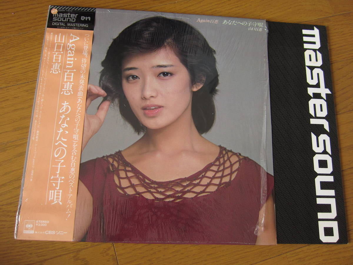 竹内まりや：VARIETY（ヴァラエティ）【2021 Vinyl Edition 完全生産