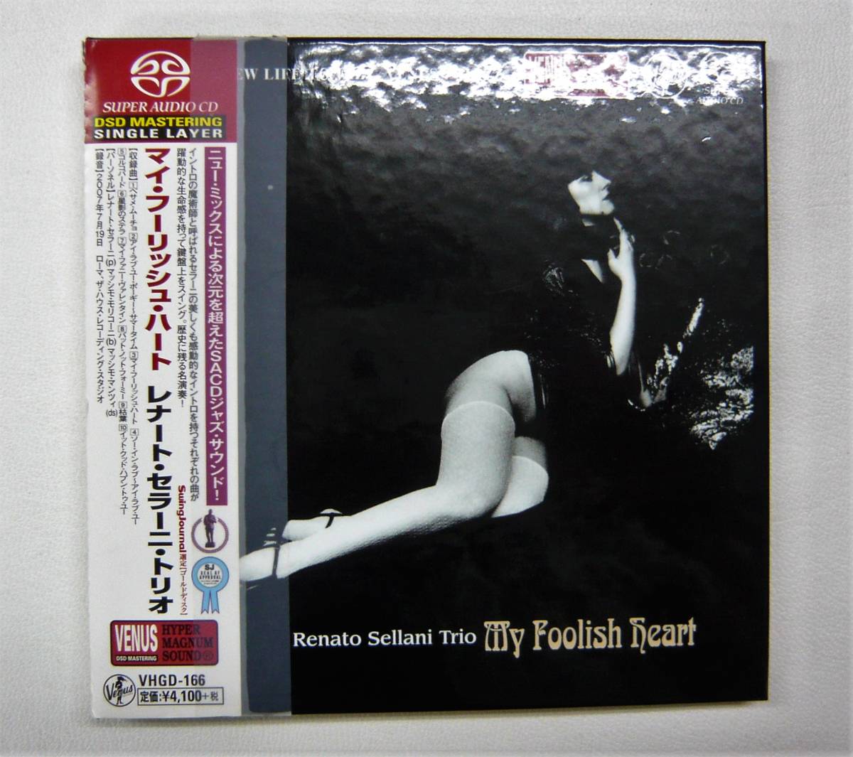 【お買い得，送料無料】 SACD レナート セラーニ トリオ マイ フーリッシュ ハート SACDシングルレイヤー盤(ジャズ一般)｜売買されたオークション情報、yahooの商品情報をアーカイブ公開 - オークファン ジャズ一般