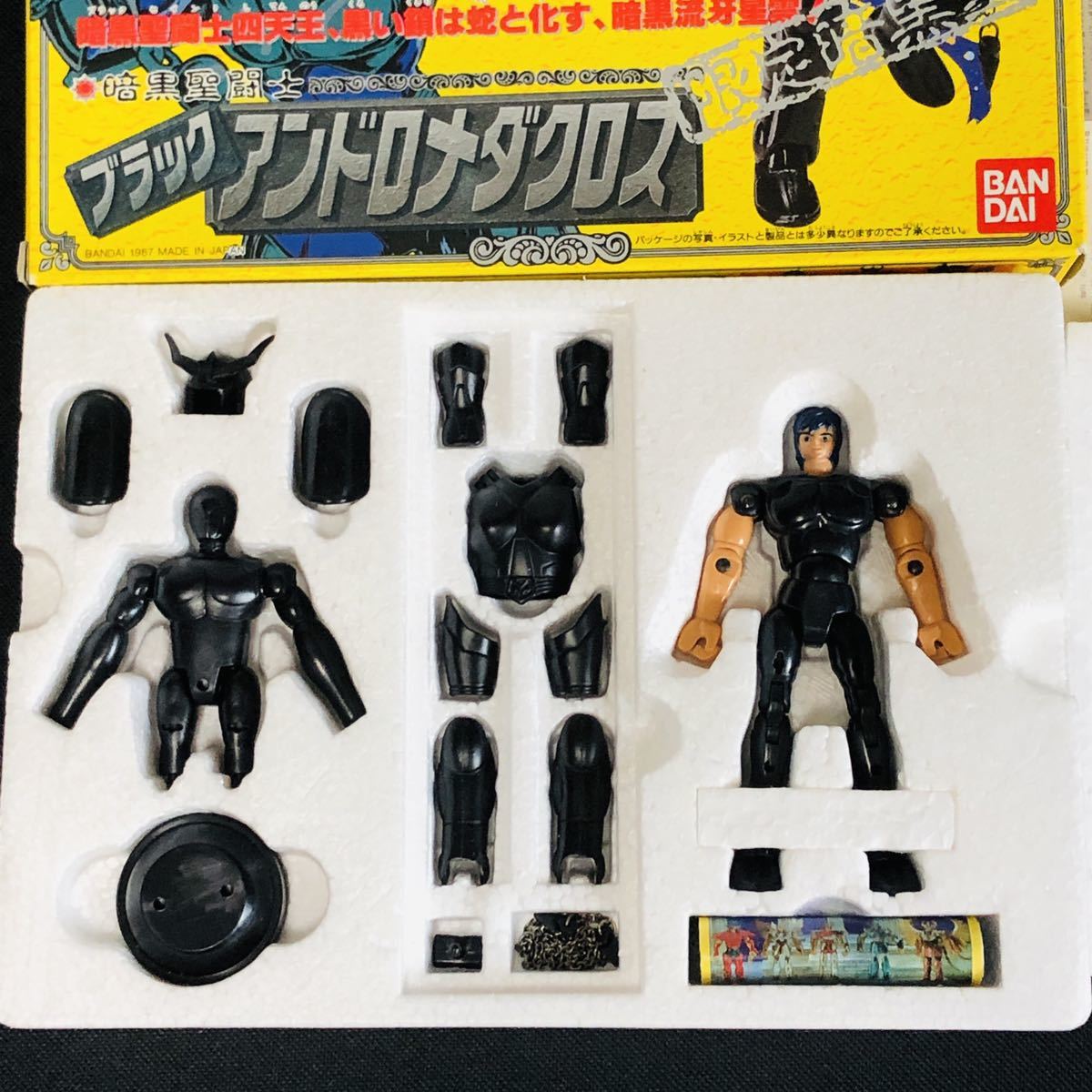 聖闘士星矢 聖衣大系 ブラックアンドロメダクロス 暗黒聖闘士 ブラック
