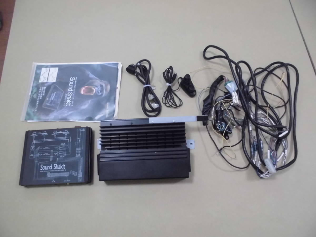 サウンドシャキット CS1000-PA504-R ぞの Sound Shakit CS1000-PA504-G