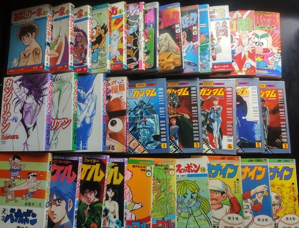 マンガ詰め合わせ マンガ詰め合わせ