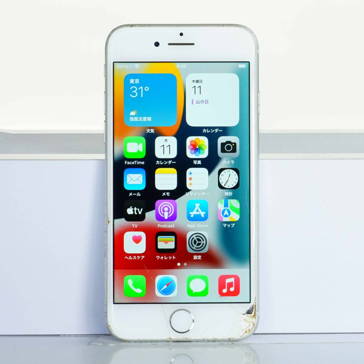 256GB シルバー iPhone8 SIMフリー 0 iPhone 本体 中古 超美品 美品 