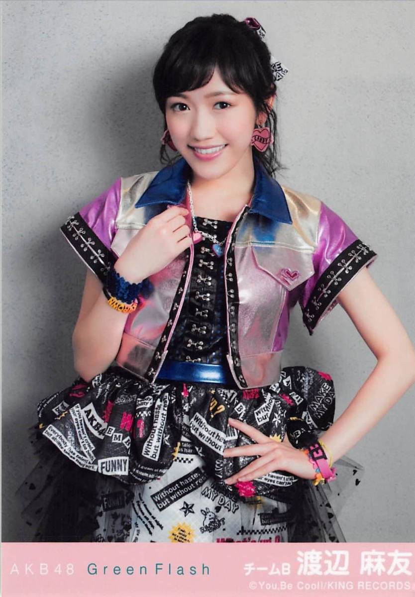 AKB48 渡辺麻友 生写真 Green Flash 劇場盤(渡辺麻友)｜売買された 