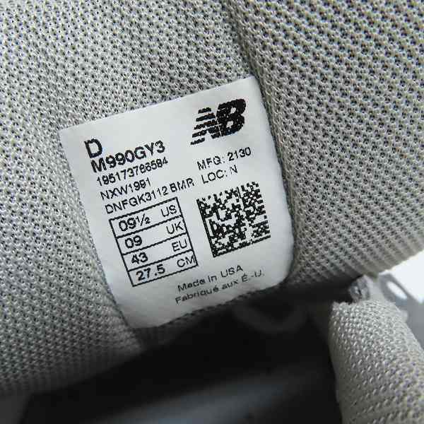 (2)【未使用】New Balance/ニューバランス スニーカー グレー M990GY3/27.5 /080