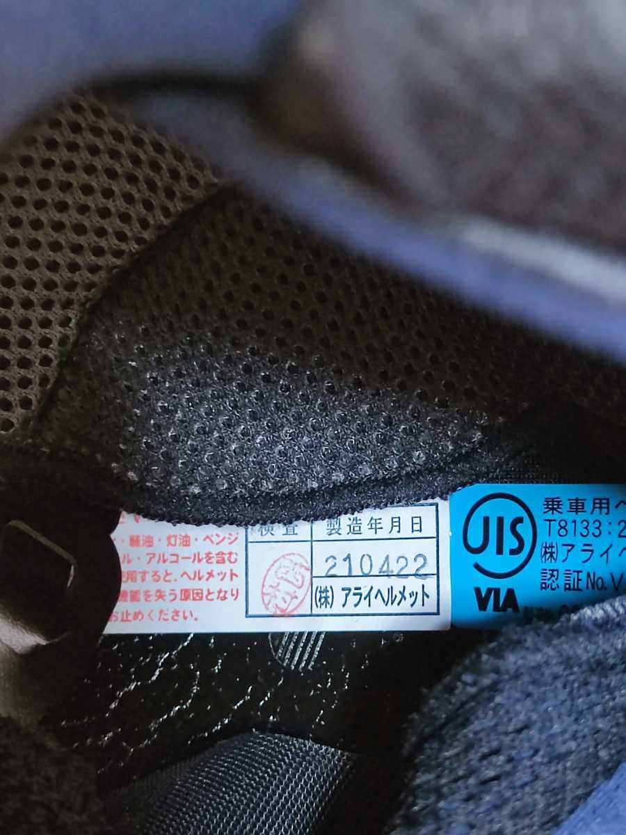新品未使用 アライ(Arai) ヘルメット フルフェイス XD NAVY 黒 