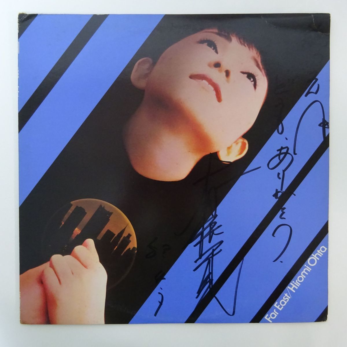 激安大特価，定番人気 11171312; 国内盤/直筆サイン 太田裕美 / Far East(太田裕美)｜売買されたオークション情報、yahooの商品情報をアーカイブ公開 - オークファン あ行