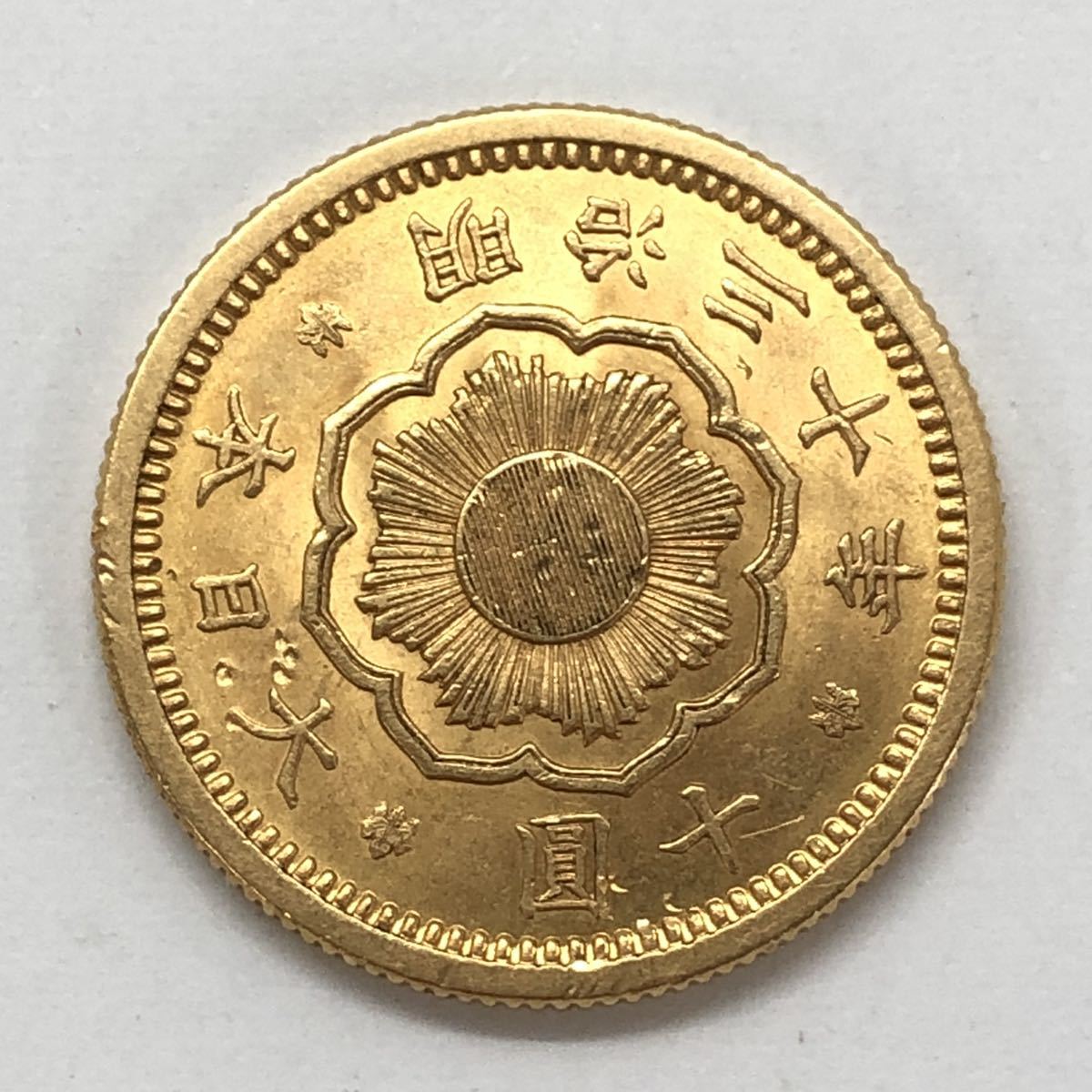 5円 8.24JO-5☆十圓 Yahoo!オークション 金貨☆金貨 (近代) 金貨」金貨