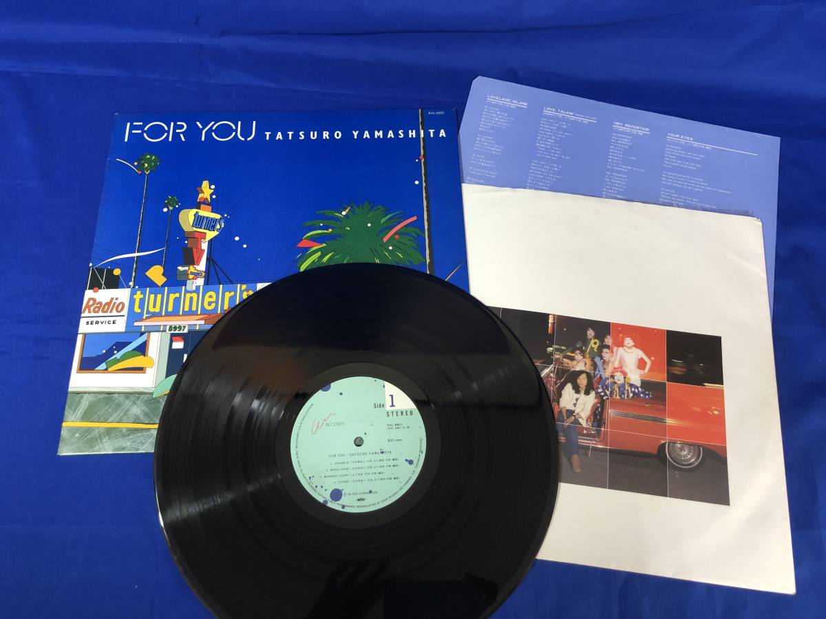 FOR 山下達郎 YOU - &frasl; : YOU&frasl;LPレコード|ハードオフ公式通販オフモール AIR|山下達郎&frasl;FOR | You For LP メルカリ – RECORDS Shop・CD・DVD