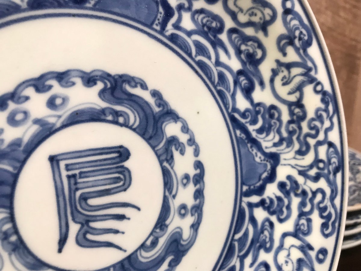 古伊万里 染付 古伊万里染付微塵花唐草紋様なます皿 5
