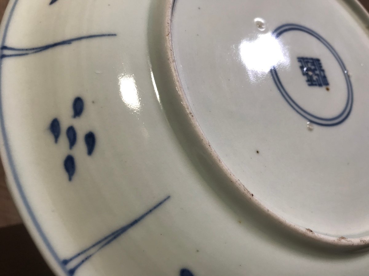 古伊万里 染付 古伊万里染付微塵花唐草紋様なます皿 5
