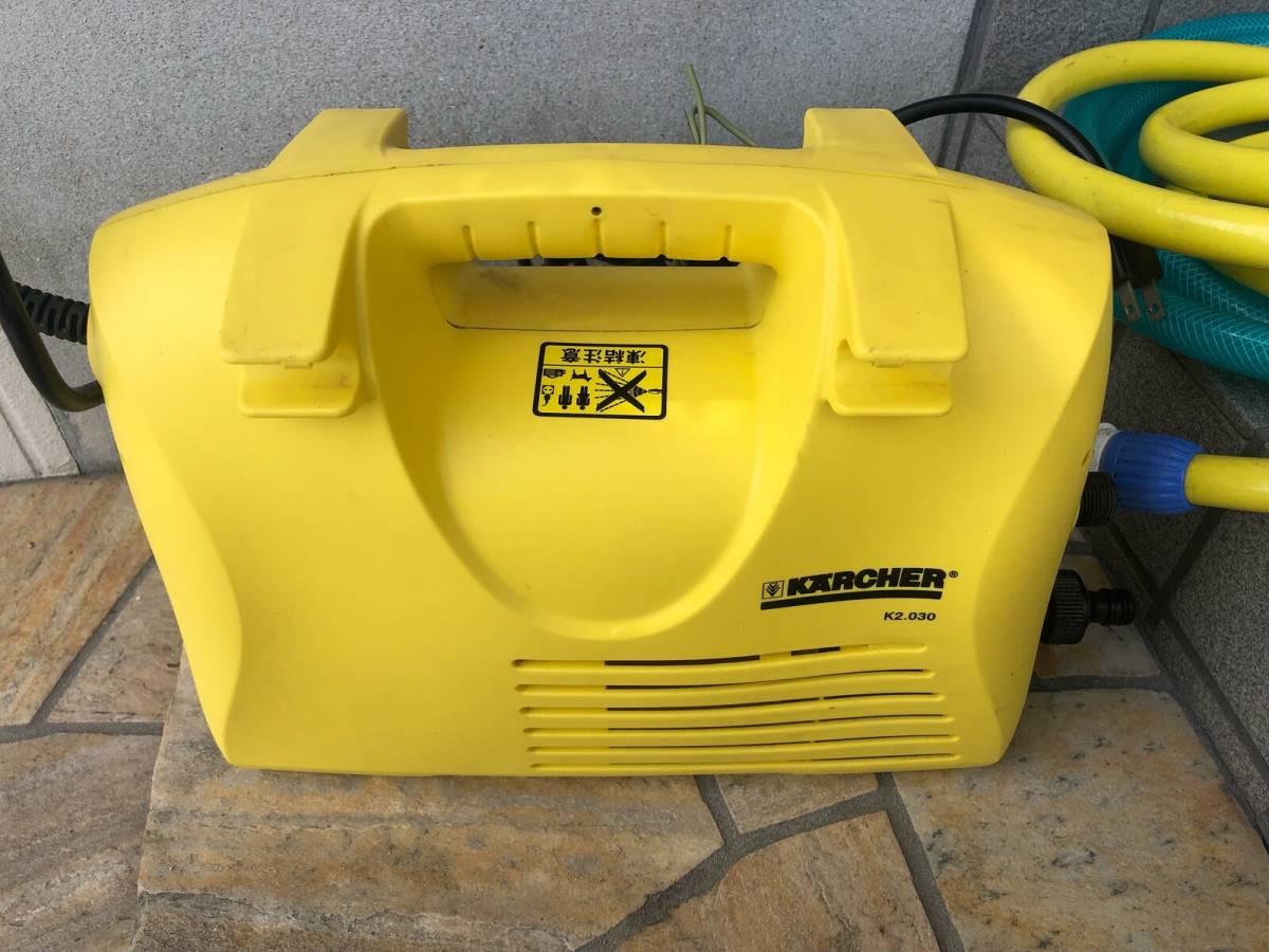 ケルヒャー 高圧洗浄機 K2.030 KARCHER 【公式通販】