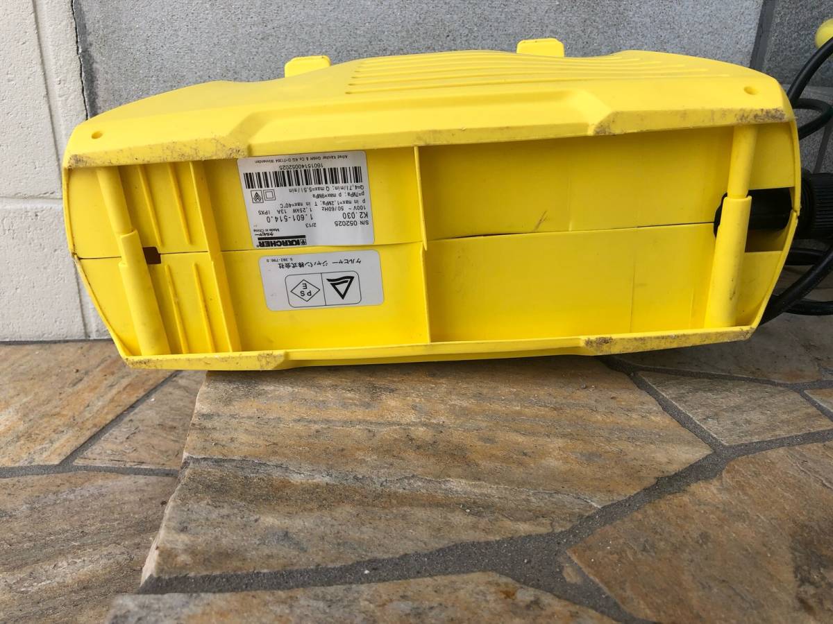 ケルヒャー 高圧洗浄機 K2.030 KARCHER 【公式通販】