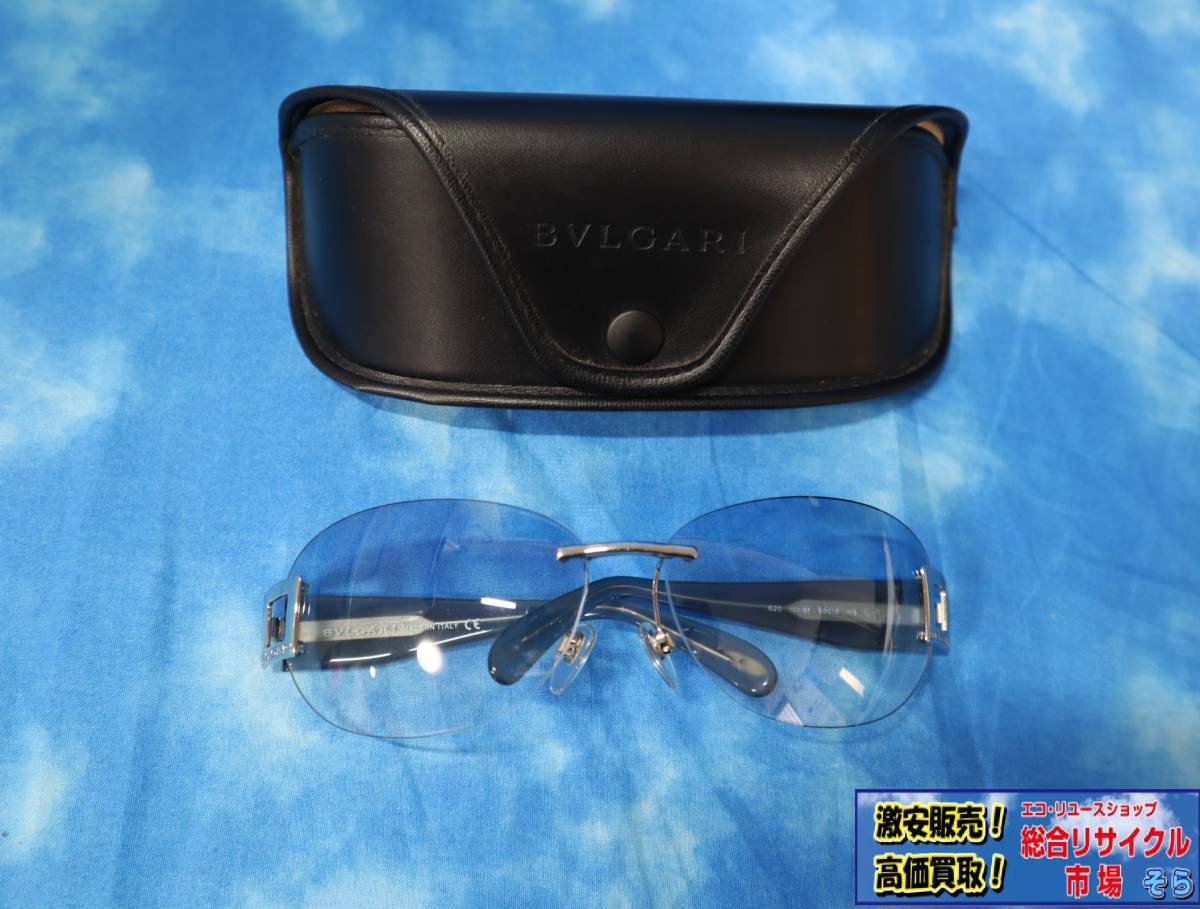 ★BVLGARI ブルガリ サングラス 620 120/8F 69□15 115 ブルーグレー系 ケース クロス 綺麗 サングラス BVLGARI 国内正規品ブルガリ ブルガリ&frasl;ブルガリブルガリラインストーン ブルガリのサングラス（BVLGARI） アジアンフィット