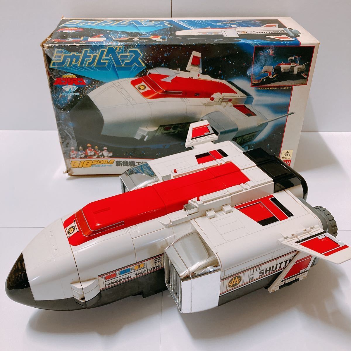 シャトルベース 電撃戦隊チェンジマン ビッグスケール | レア 当時物 