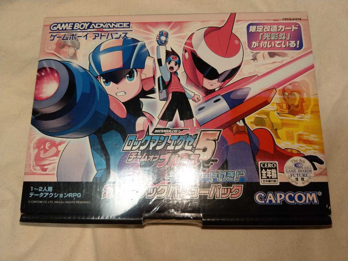 【送料無料】 未開封 ゲームボーイアドバンス ロックマンエグゼ5 チームオブブルース　改造カード付き ガイドブックバリューパック 　GBA