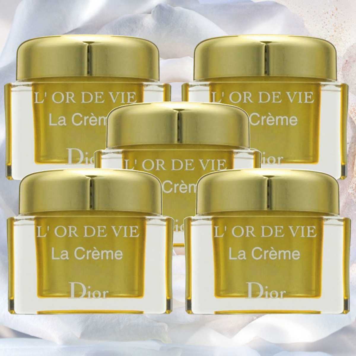 Dior】 ディオール オー・ド・ヴィ ラ クレーム N / フェイスクリーム
