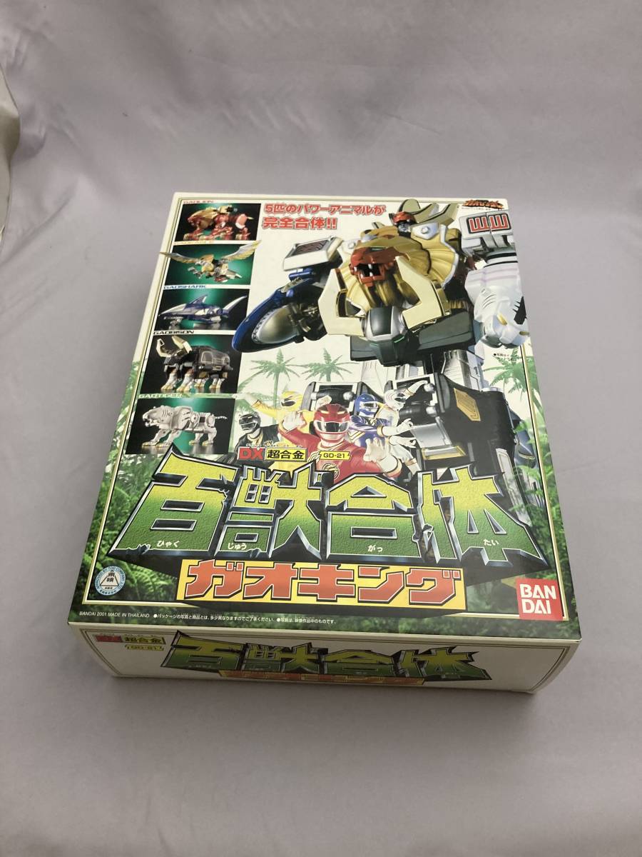 激安大特価，高品質 戦隊ロボ 74 バンダイ DX超合金 GD-21 百獣合体 ガオキング / 百獣戦隊ガオレンジャー 中身(百獣戦隊ガオレンジャー)｜売買されたオークション情報、yahooの商品情報をアーカイブ公開 - オーク 百獣戦隊ガオレンジャー