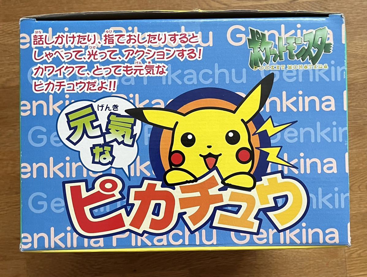 ポケモン おしゃべりピカチュウ ピカチュウ 動く 鳴く 初期 み 約29