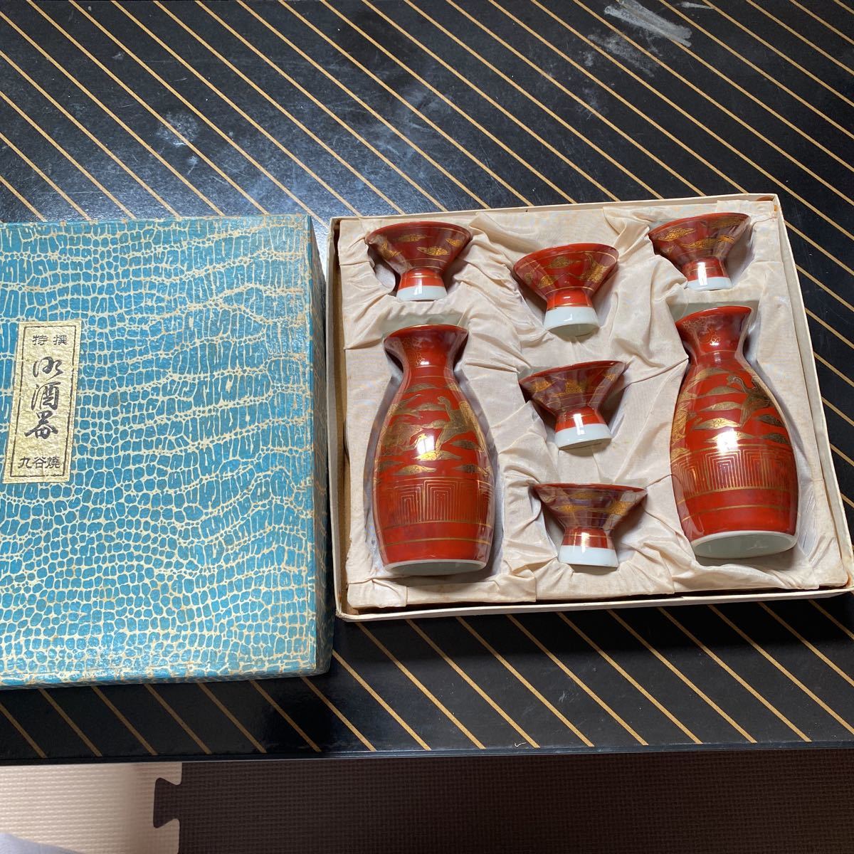 蔵出し九谷焼酒器5点セット(徳利1本、盃4個) 酒器揃 青手古九谷 徳利