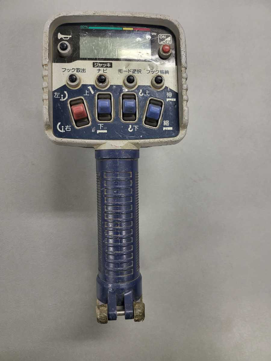 TADANO タダノ クレーン ラジコン リモコン 送信機RCS-250 公式