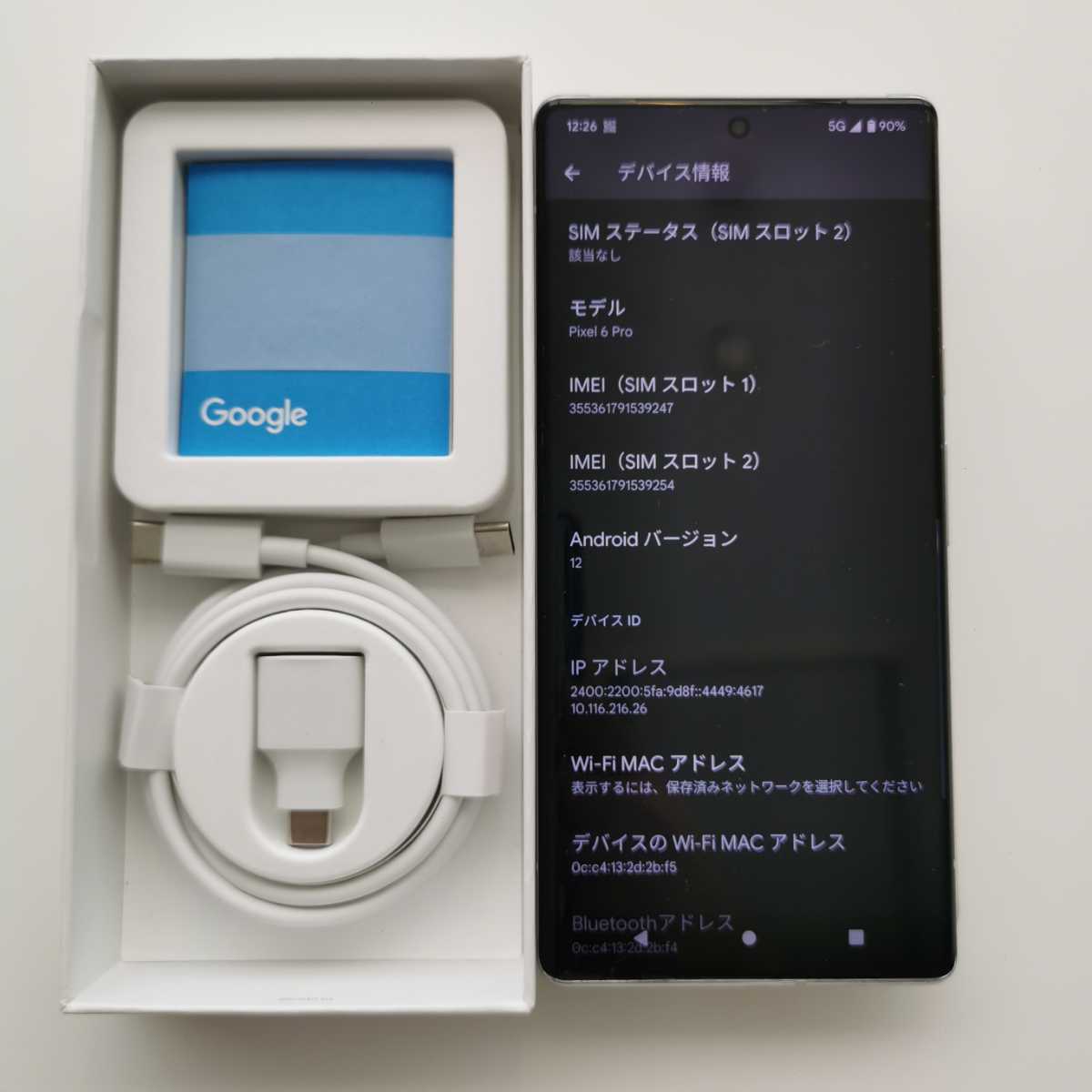 ★【送料無料】Google Pixel 6 Pro 128GB SIMフリー [Cloudy White] フィルムおまけ付き_2