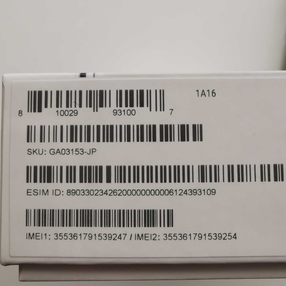 ★【送料無料】Google Pixel 6 Pro 128GB SIMフリー [Cloudy White] フィルムおまけ付き_3