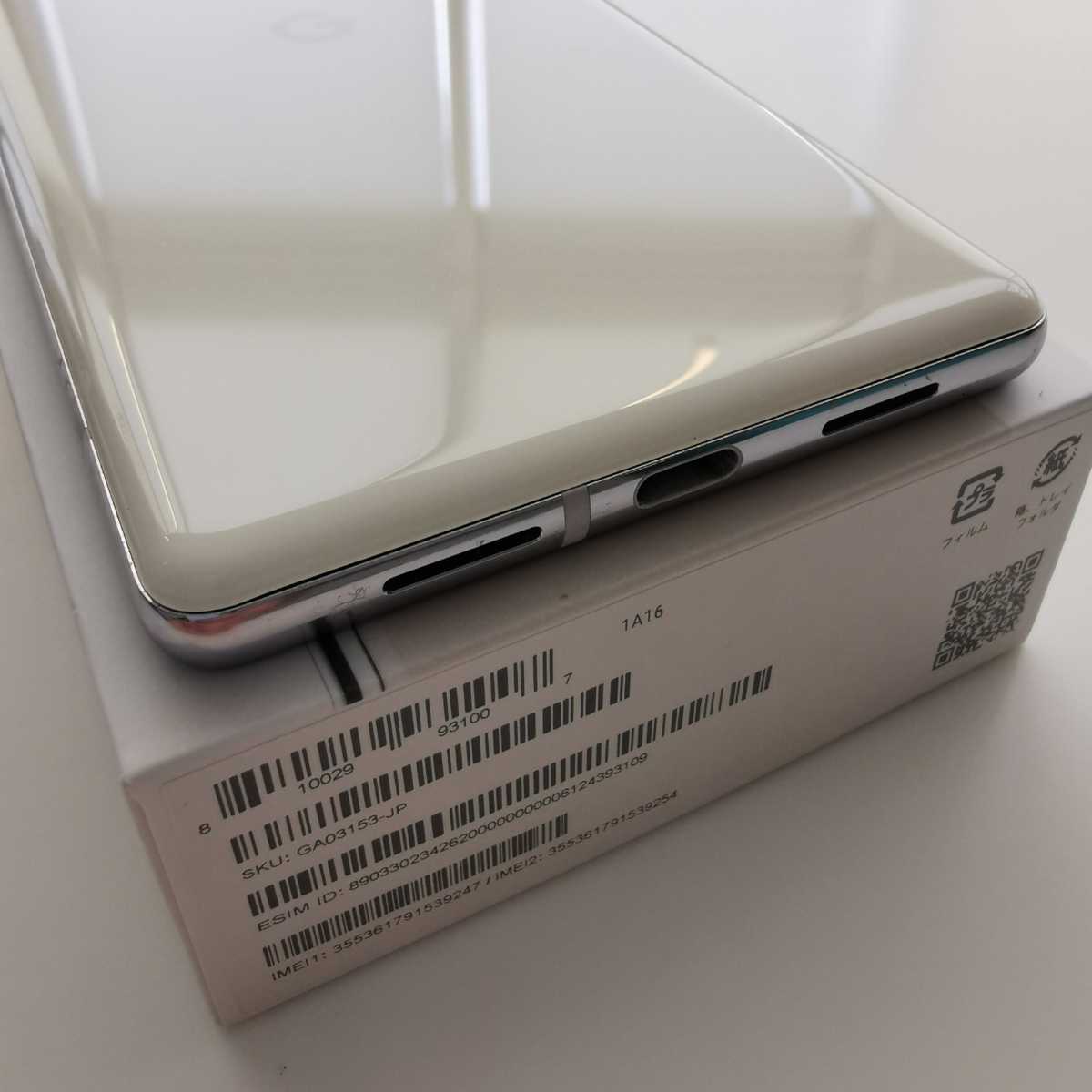 ★【送料無料】Google Pixel 6 Pro 128GB SIMフリー [Cloudy White] フィルムおまけ付き_5