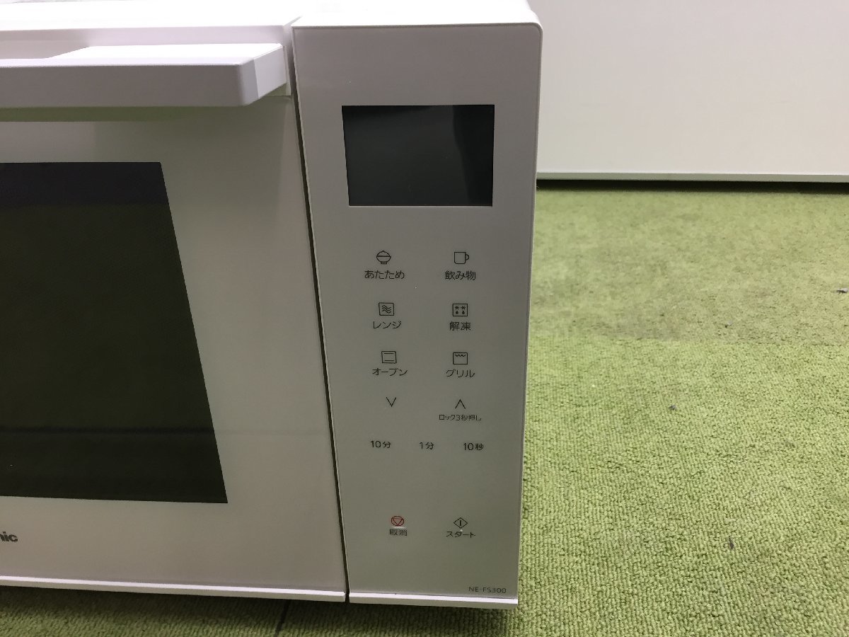2021年製 極美品☆パナソニック Panasonic オーブンレンジ 23L 最大 