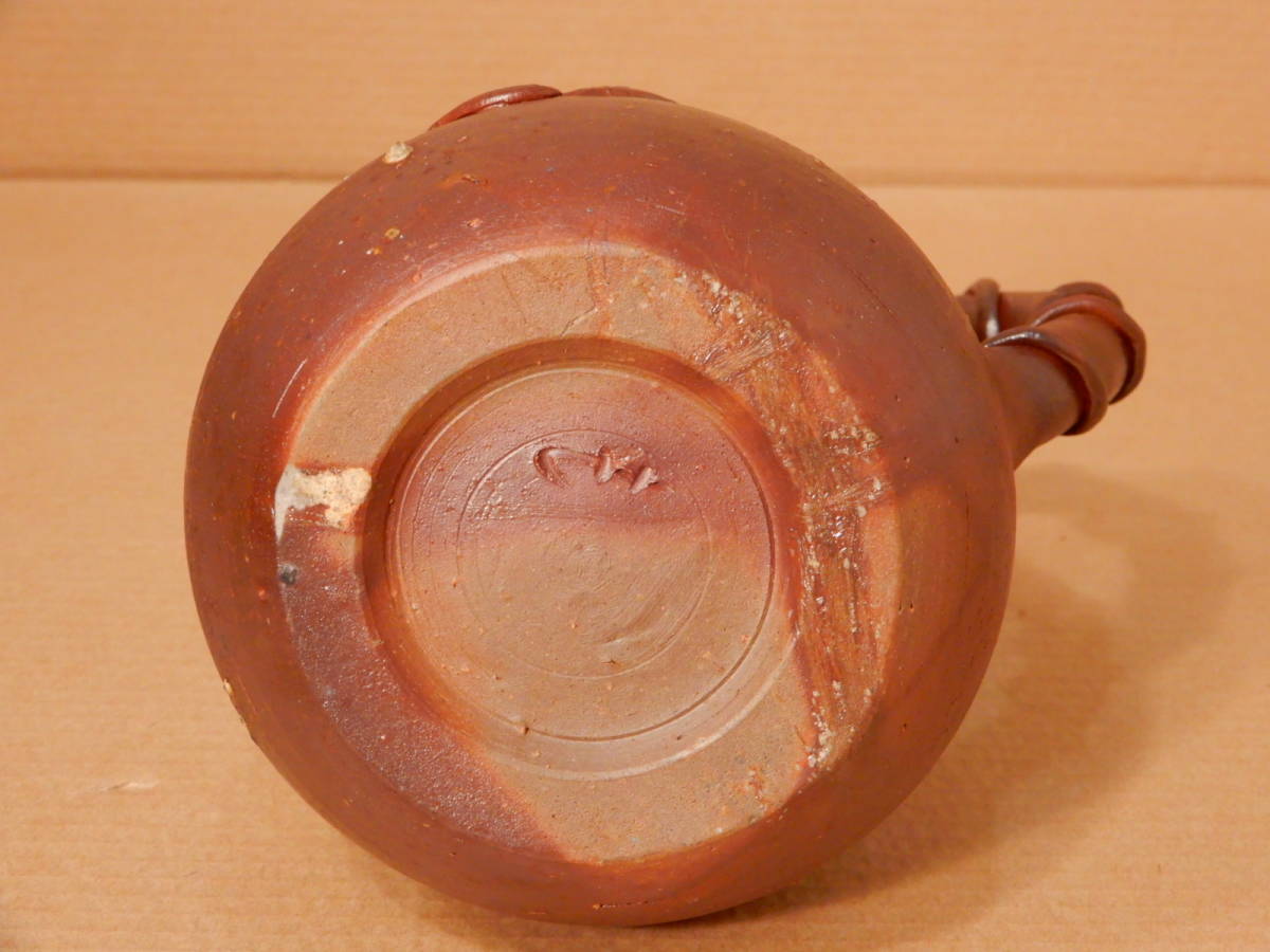 備前焼 森岡宏 窯変 瓢箪形 花入 花瓶 茶道具 骨董 美術品(花器、壷