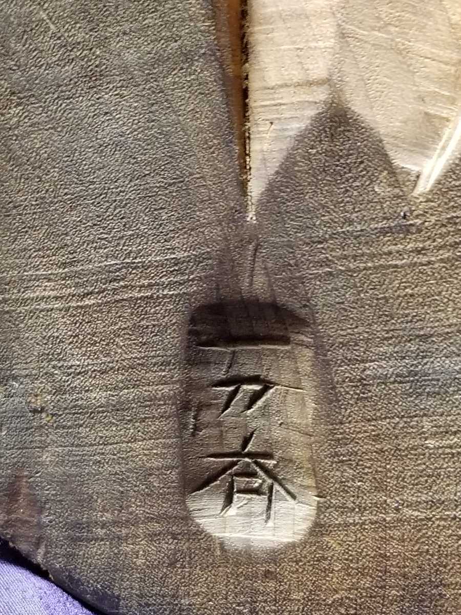 特大 木彫 寿老人 七福神 無垢材 一刀彫 置物 90cm 一刀斎 造《寿老人》【在銘有り】「頭部キズ有り」七福神 木彫り 開運