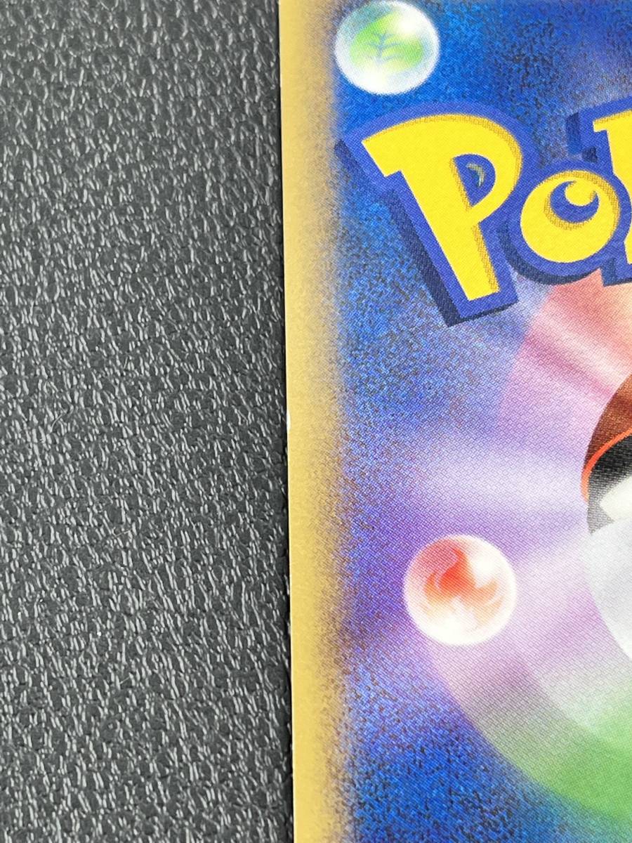♪【中古】ポケモンカード ヒコザル 073/DP-P ポッチャマ 074/DP-P
