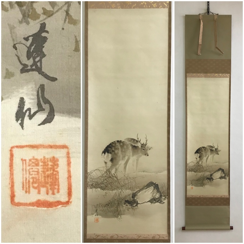A670 肉筆【 銘:蓮仙「鹿」】日本画/掛軸/絹本/合箱/再表具済 掛軸
