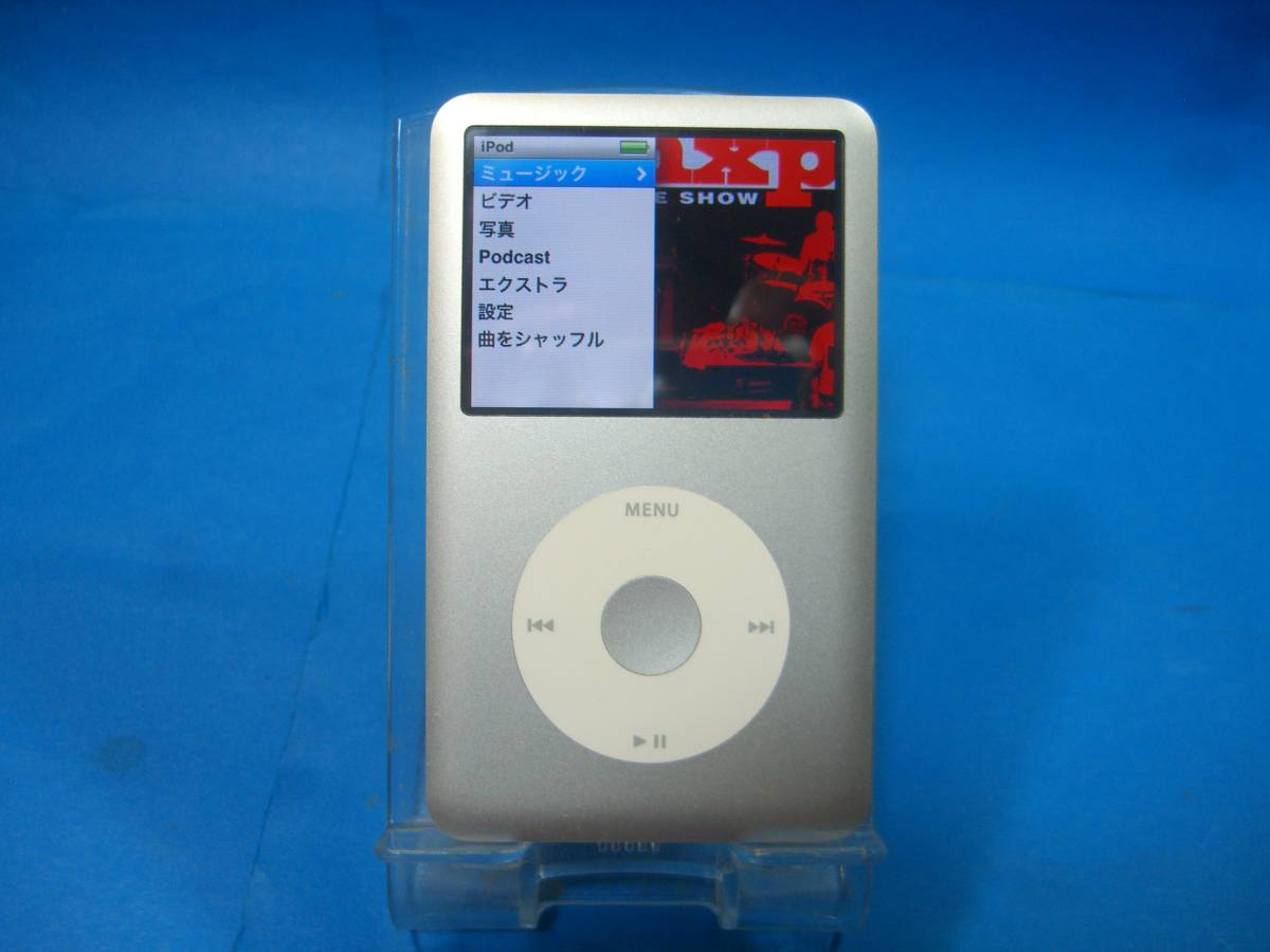 iPod classic 160GB シルバー MC293J/A バッテリー良好 - 08e22 iPod