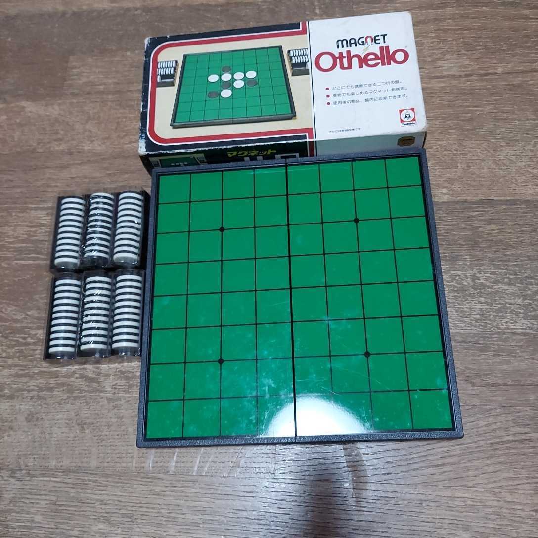 マグネットオセロゲームの値段と価格推移は 47件の売買情報を集計したマグネットオセロゲームの価格や価値の推移データを公開