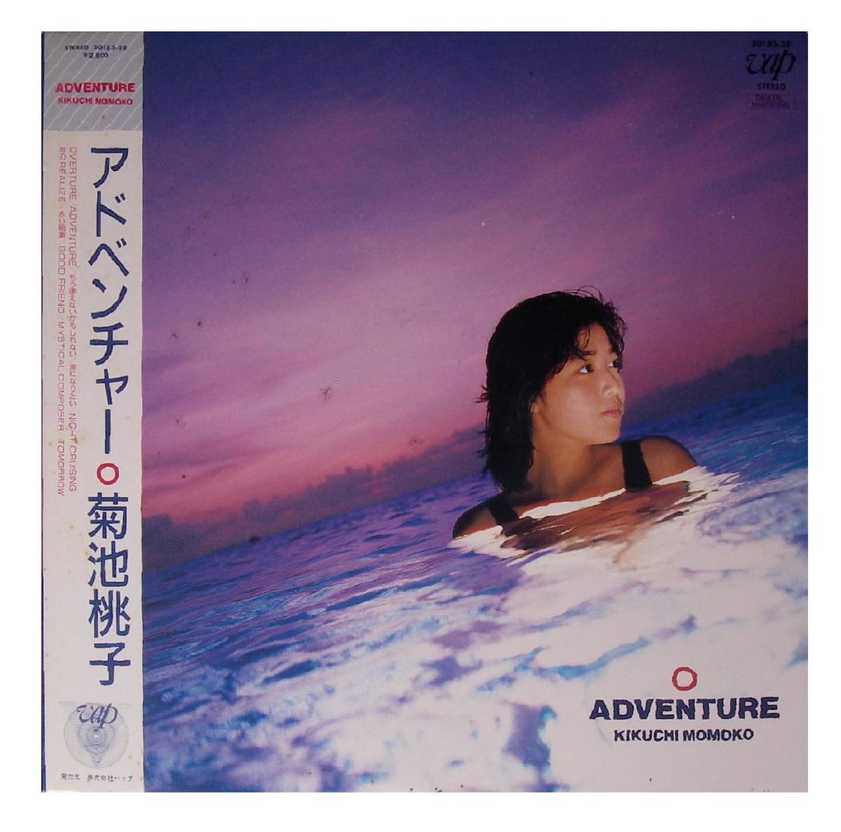 ⁄ - 菊池桃子 Adventure Kikuchi Momoko MOMOKO KIKUCHI