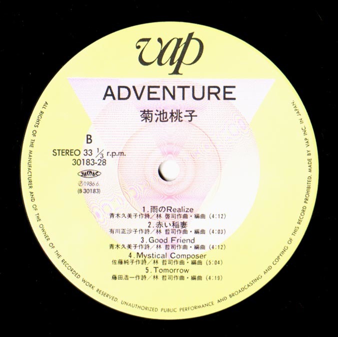 ⁄ - 菊池桃子 Adventure Kikuchi Momoko MOMOKO KIKUCHI