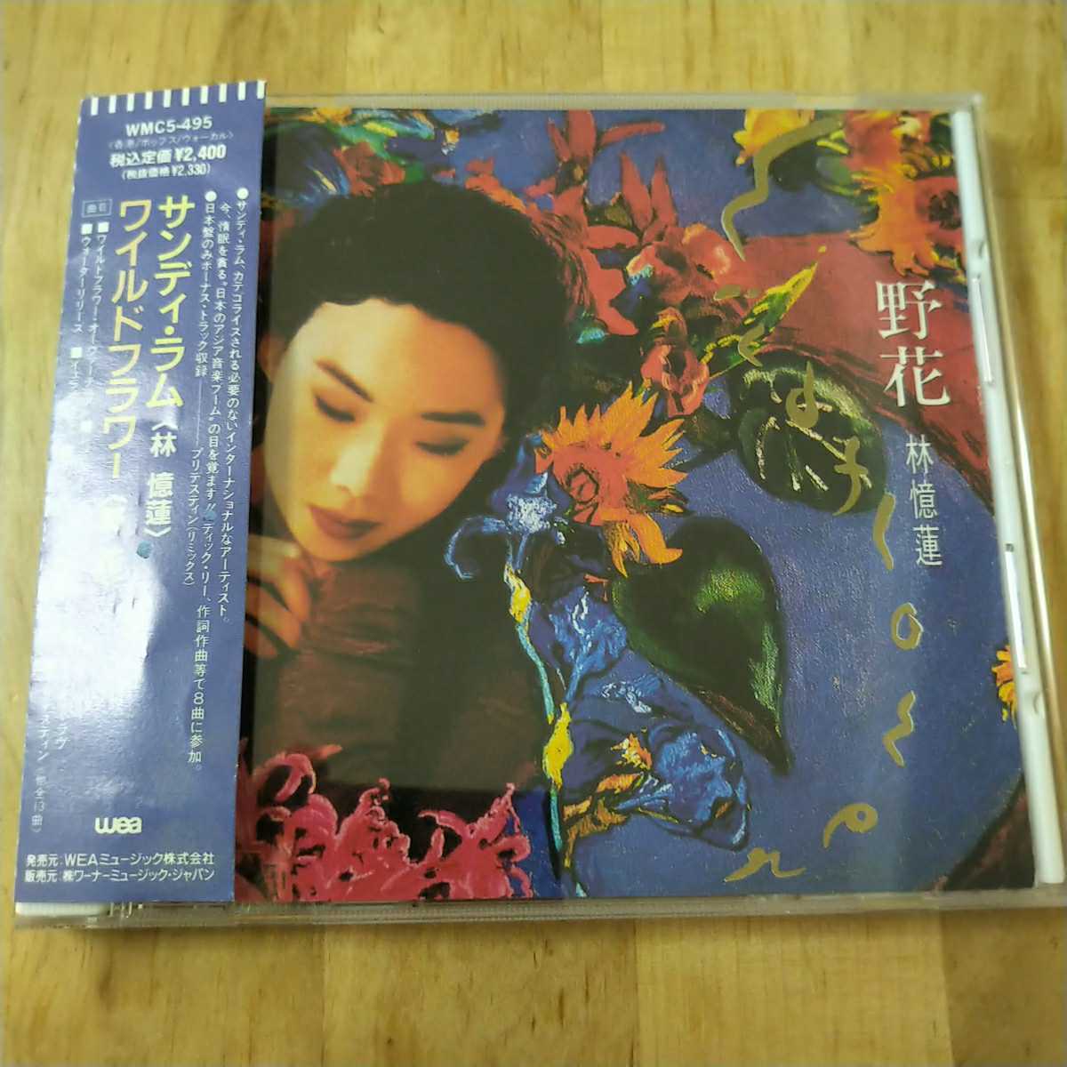 オンライン限定商品】 【送料無料】サンディ・ラム Sandy Lam 林憶蓮