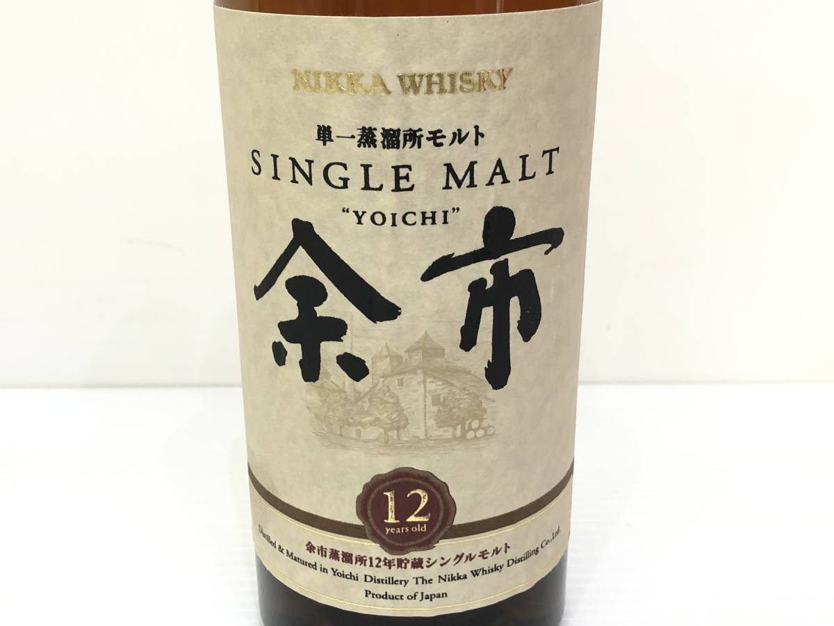 酒 ニッカ余市蒸溜所限定NIKKA WHISKY SINGLE CASK 原酒20年