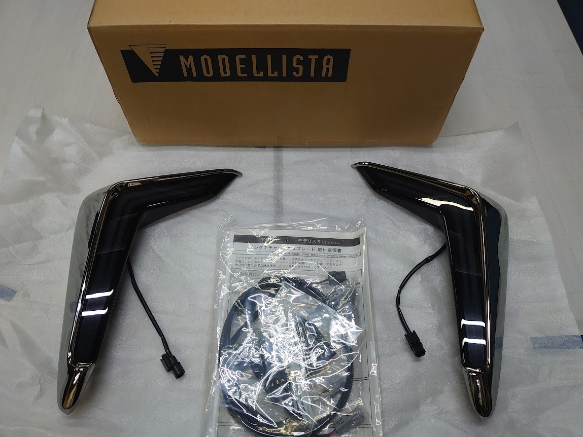 新古品 モデリスタ 30アルファード 後期 シグネチャーイルミブレード