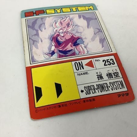 Yahoo!オークション 「ドラゴンボール カード アマダ」作品別