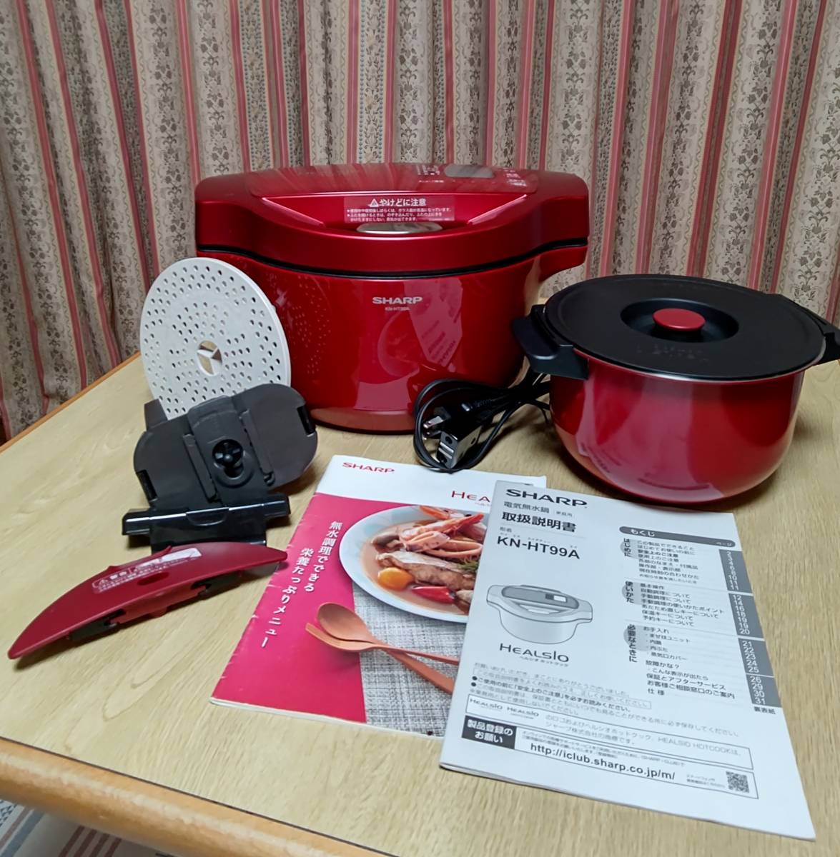 SHARP HEALSIO ホットクック KN-HT99A 2015年製 ヘルシオホットクック