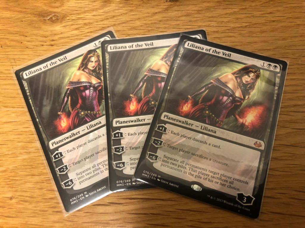 ヴェールのリリアナ MTG 英語版 3枚セット 送料無料(黒)｜売買された 