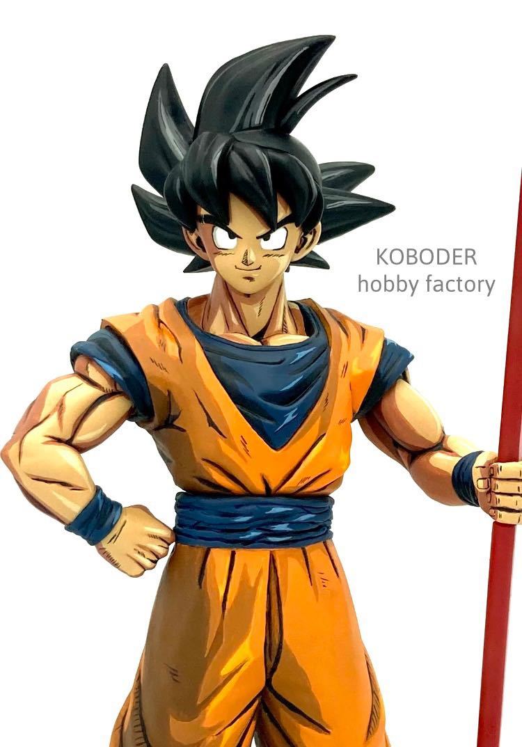 二次元彩色 孫悟空 リペイント ドラゴンボール フィギュア Yahoo